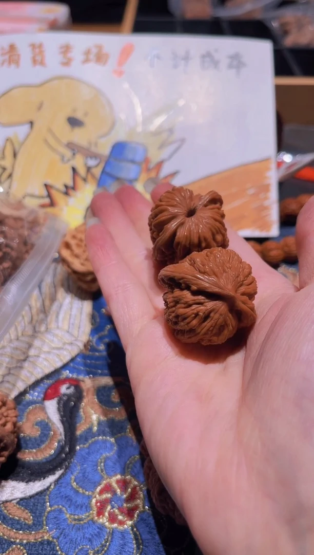 把件文玩核桃122（有虚黄）41