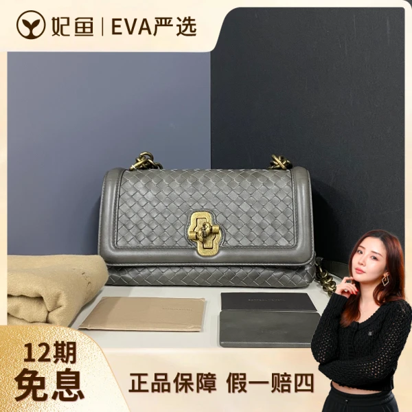 葆蝶家/95新/包包/250713EV0018/C18379452751