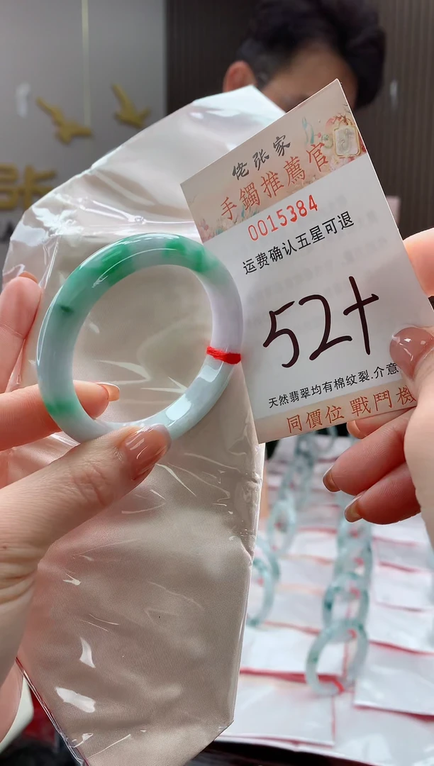 未镶嵌手镯翡翠天然缅甸A货翡翠