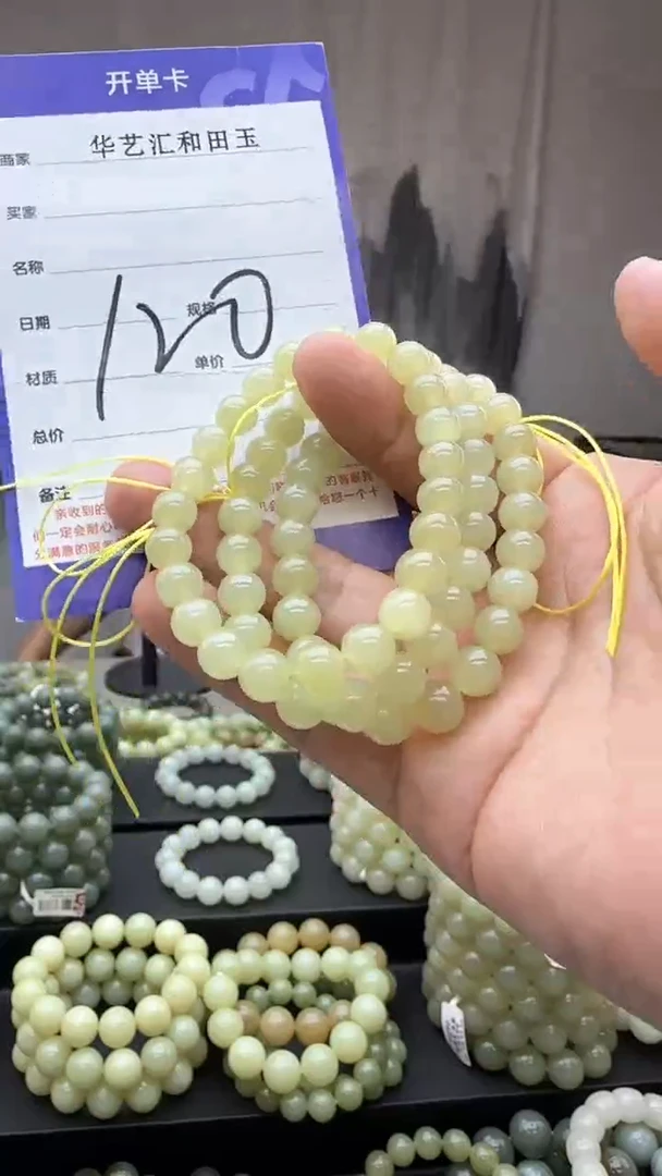 颈饰未镶嵌和田玉多样性发货拍一发一卡10/120