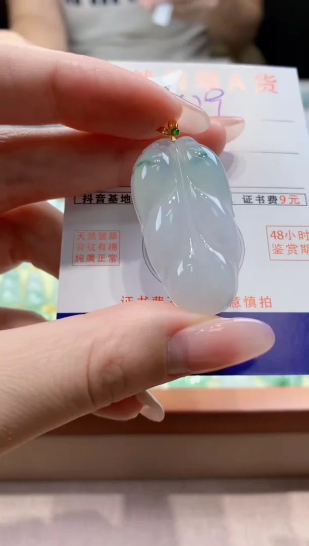 颈饰18K金镶嵌翡翠天然缅甸a货翡翠