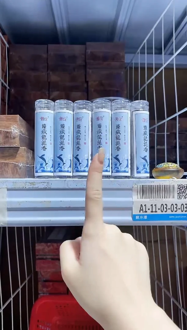 香篆1抖音静娴-龙涎小无粘42片*6+迷你琉璃炉