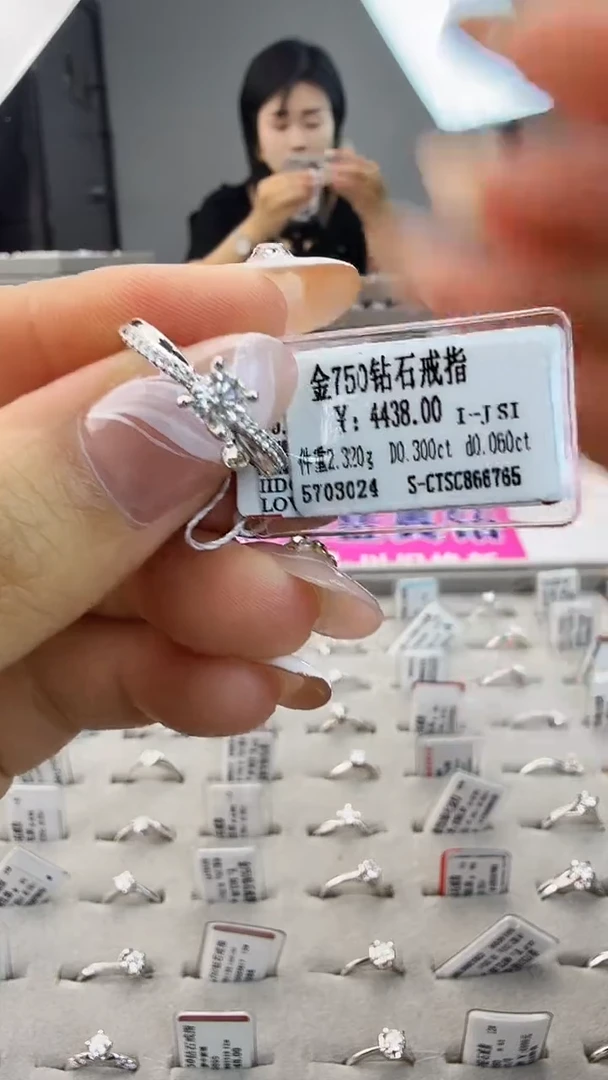 18K金镶嵌戒指/指环钻石星哥臻选【全新品牌天然真金真钻】