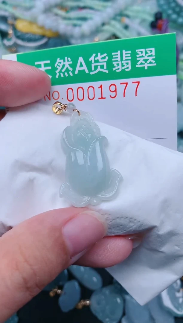颈饰未镶嵌翡翠.0001977
