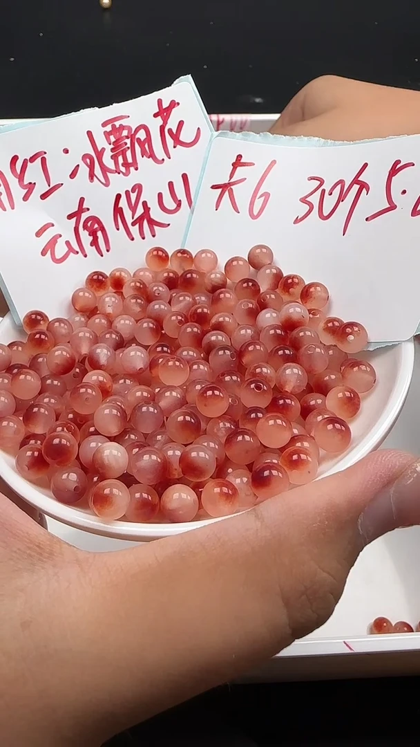未镶嵌南红玛瑙珠宝半成品冰飘花N18卡6MM散珠30颗（赠线