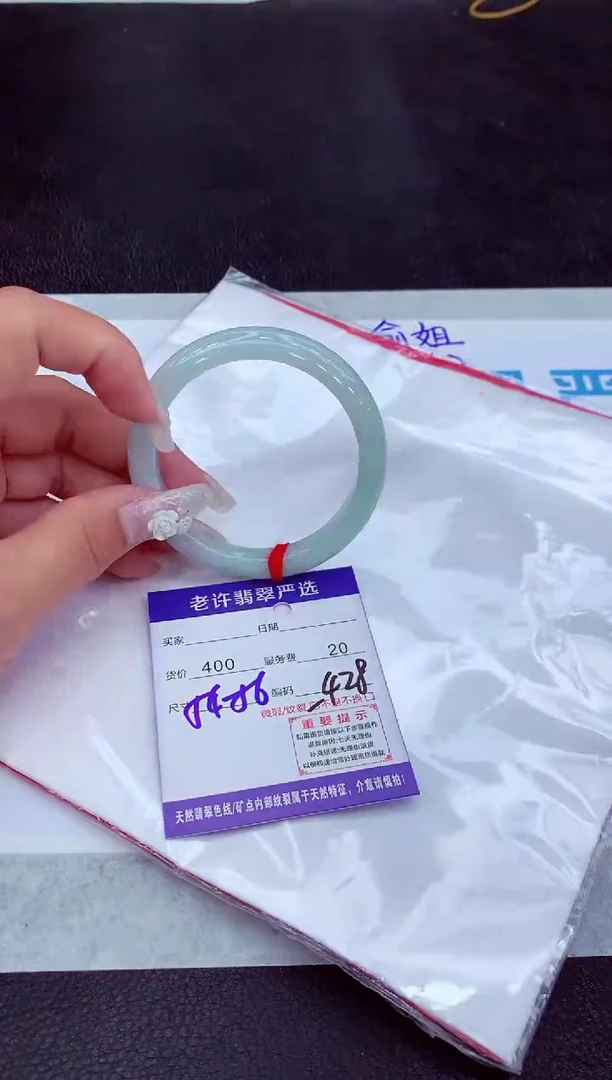 【闪购商品】翡翠手镯未镶嵌11111111111111