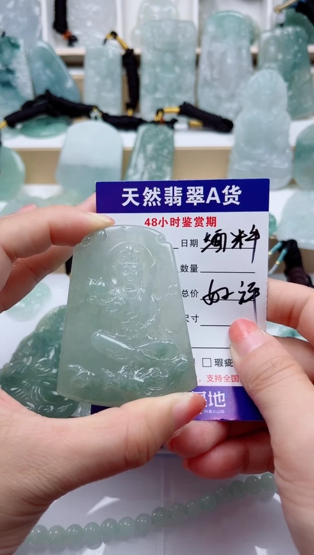 颈饰未镶嵌翡翠