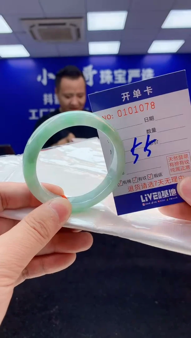翡翠手镯未镶嵌2天然A货缅甸翡翠默认有瑕
