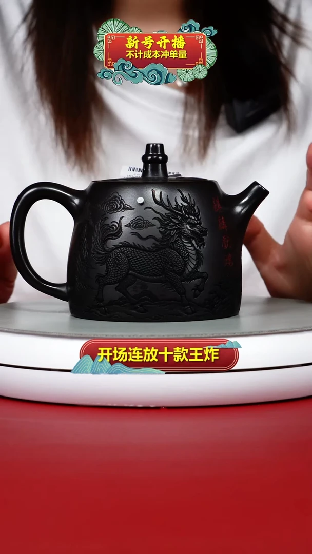 茶壶紫砂陈云S级石黄麒麟献瑞山水汉铎480CC