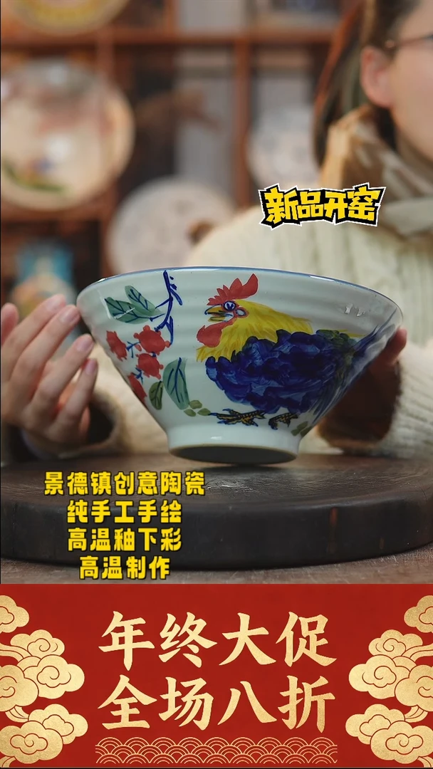 其他陶802景德镇陶瓷