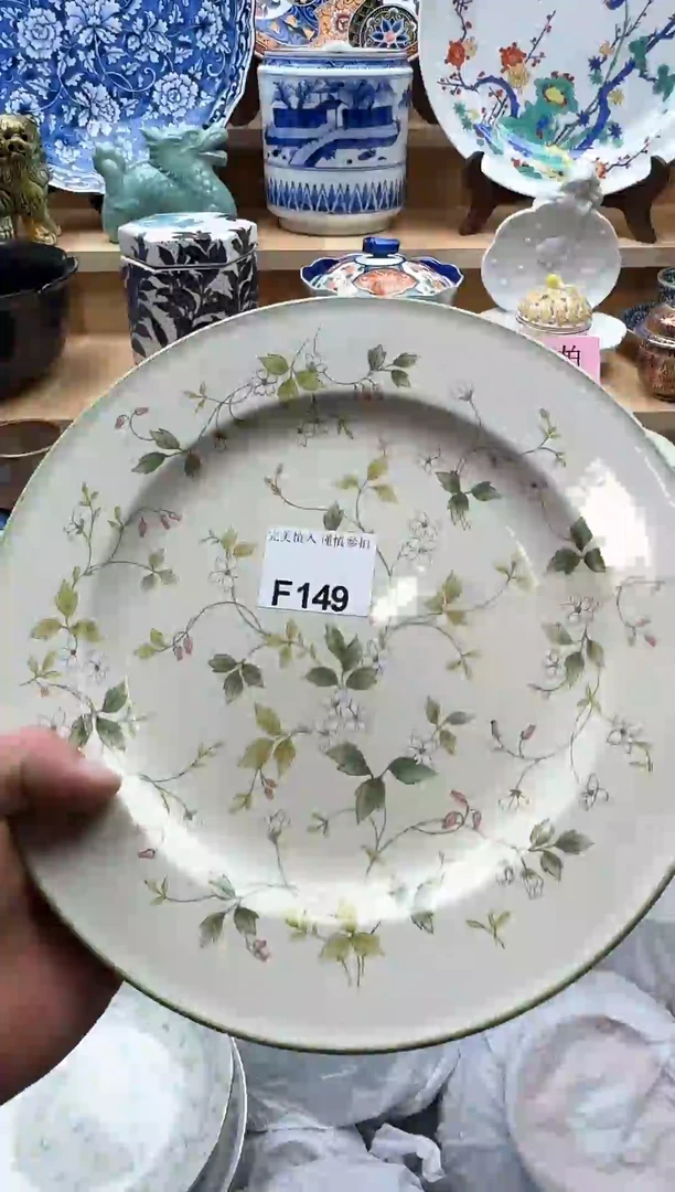 【闪购商品】碟149