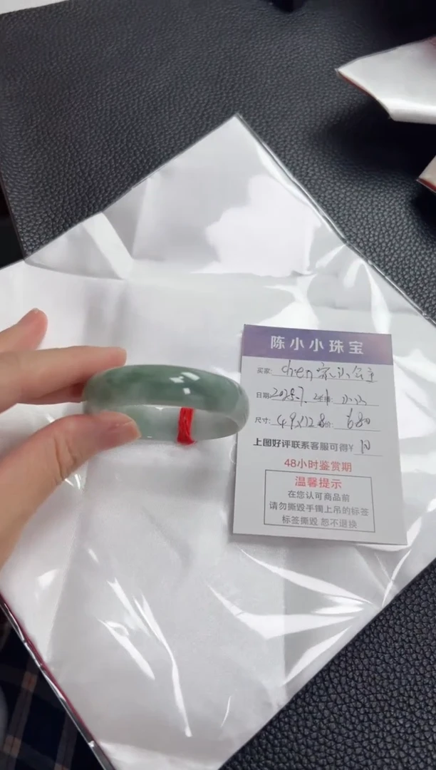 翡翠手镯未镶嵌C****主圈口49