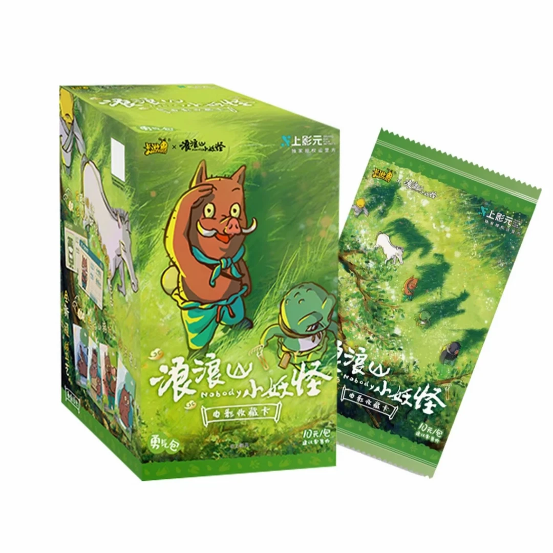 【新人浮浮】卡游 浪浪山小妖怪勇气包 收藏卡牌盲盒正版授权