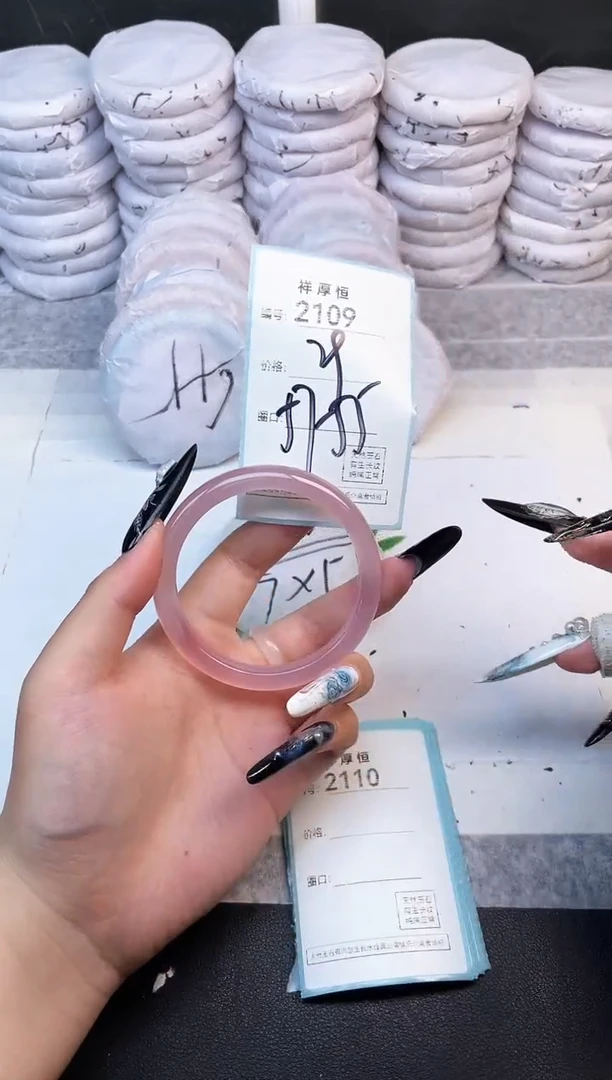 玛瑙/玉髓手镯未镶嵌2109