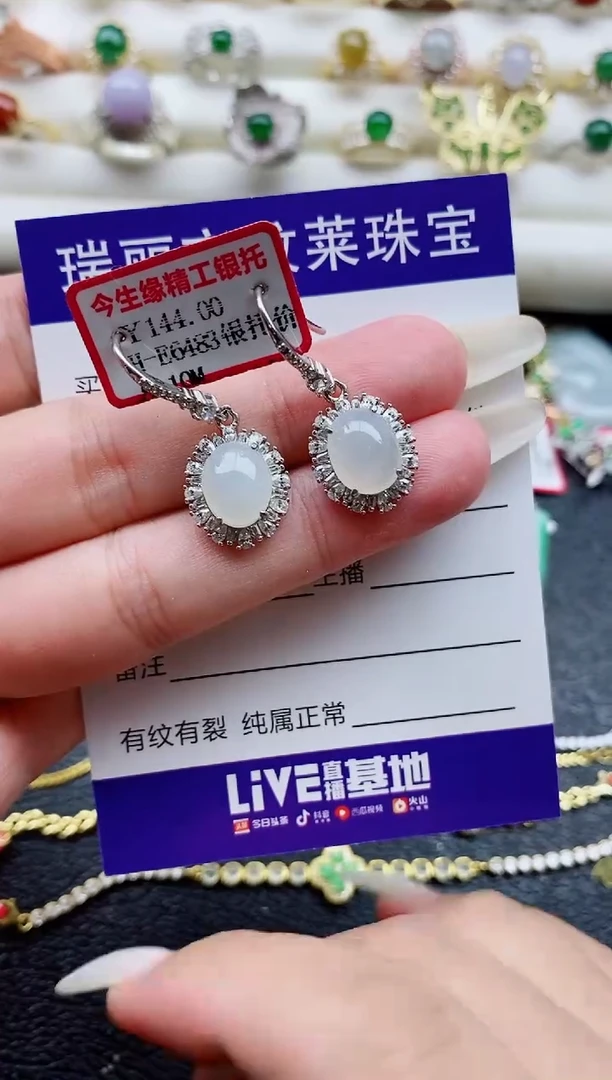 银S925镶嵌戒指翡翠1