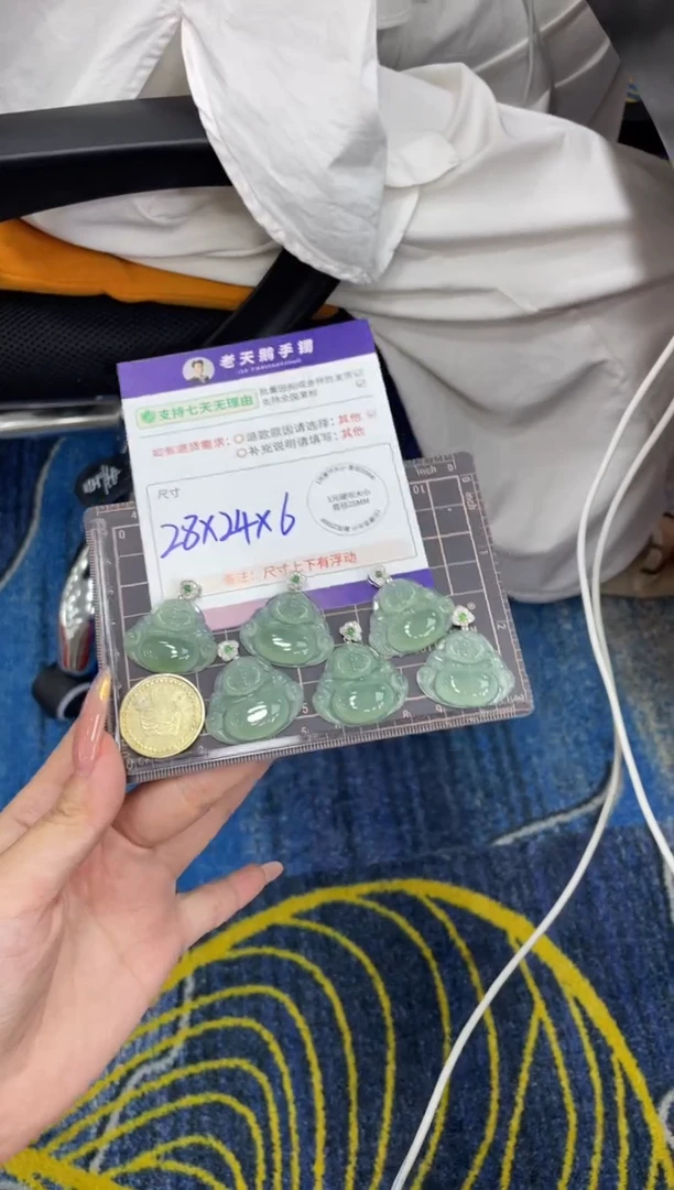 18K金镶嵌挂件翡翠佛公FL16/多样性发其一CP配绳