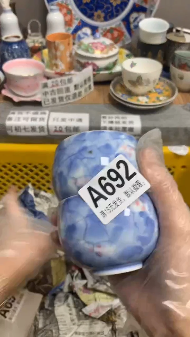 【闪购商品】瓷片692 胡吃海喝雲逰(墨妙书院)