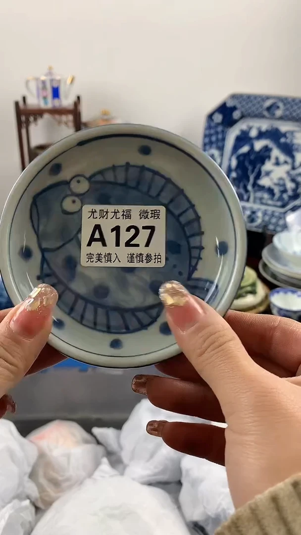 【闪购商品】127 尤财尤福直播间谢谢您光顾