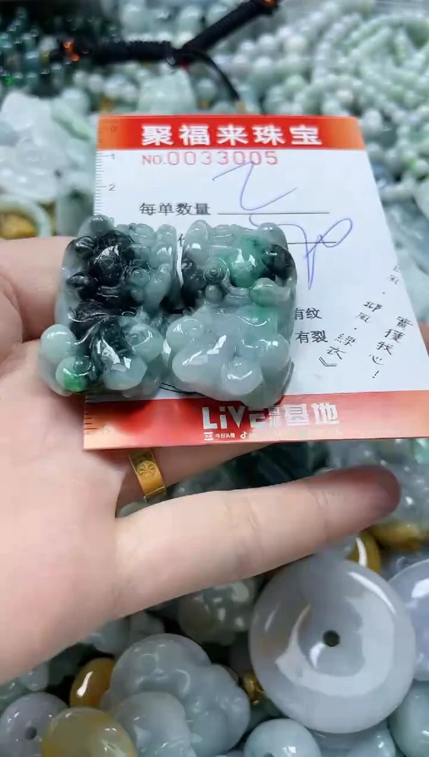 【闪购商品】翡翠颈饰未镶嵌闪购0033005