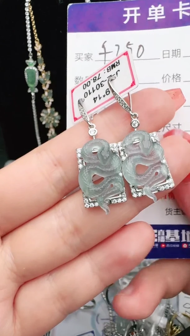 银S925镶嵌戒指翡翠1111