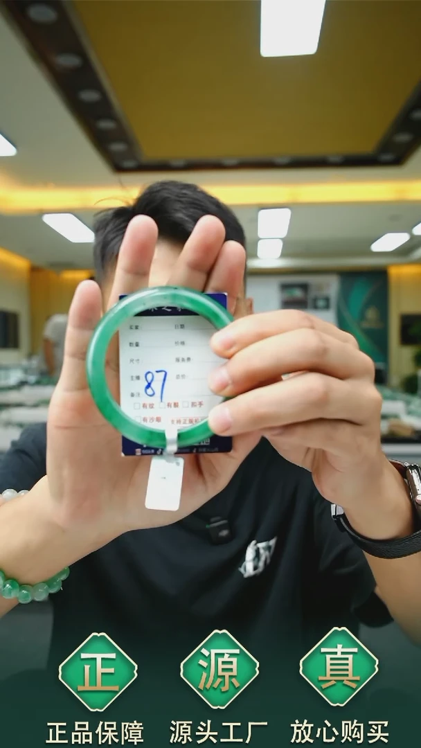 未镶嵌手镯石英质玉60+87