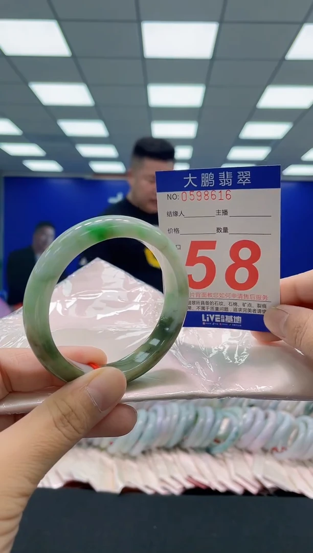 未镶嵌手镯翡翠AAAAAAAAA