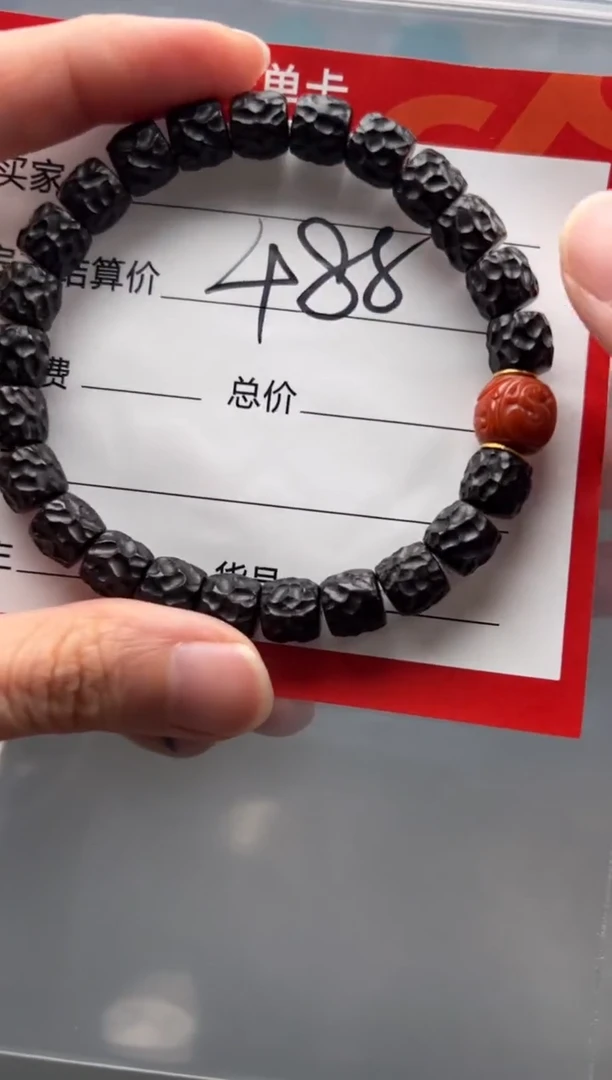 未镶嵌椰蒂手串喀***～手串手串