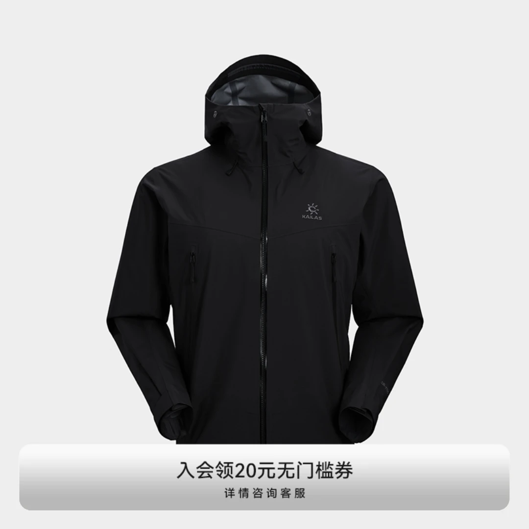 KAILAS凯乐石格木【黑灰少量回货】冲锋衣男女款轻量防风防水冲锋衣