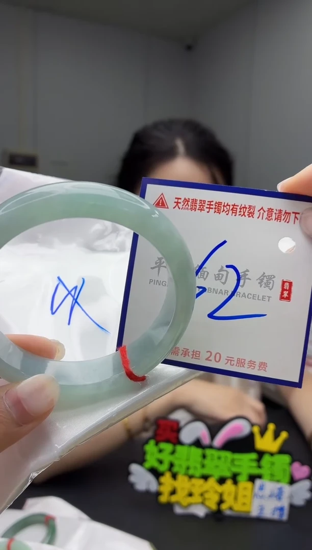 未镶嵌手镯翡翠11111111111111