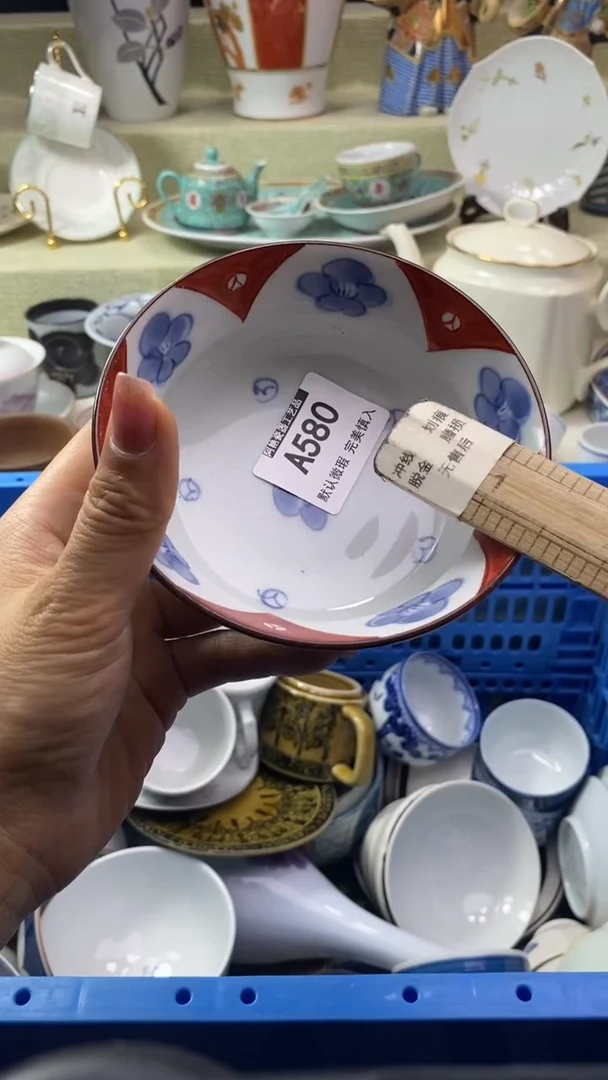 件用****1瓷片 默认微瑕 完美慎入580