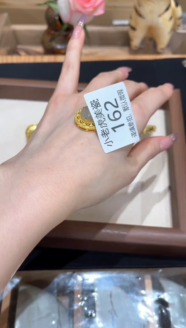 瓷片『瓷器小老虎美瓷』SC162