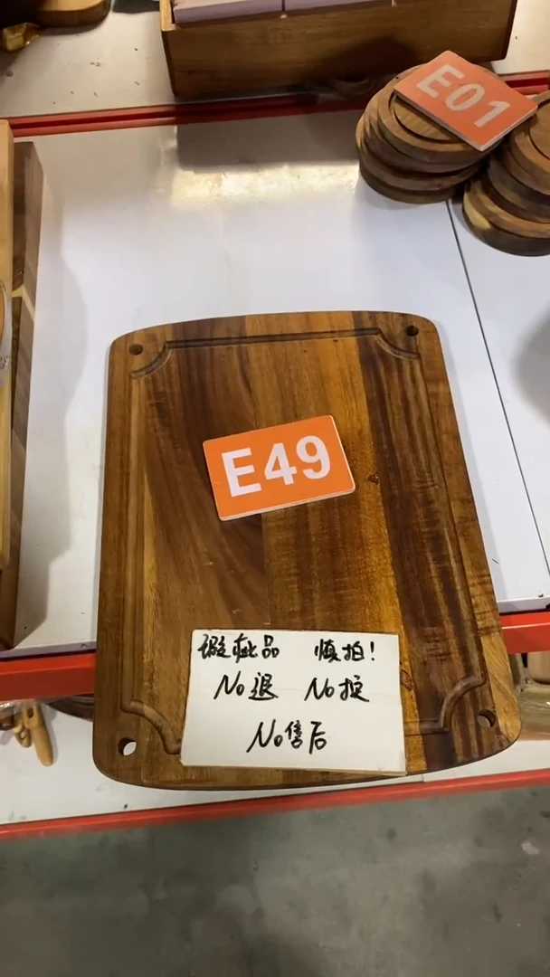 木闪购2025/6/11 E49瑕疵品