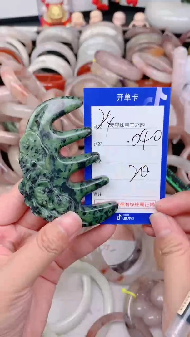 未镶嵌手镯石英质玉040