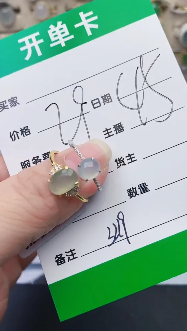 颈饰银S925镶嵌翡翠3219