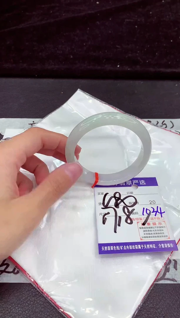 未镶嵌手镯翡翠111111111111
