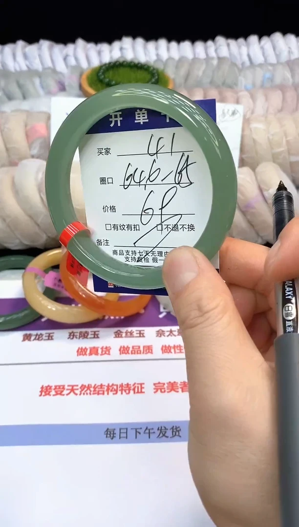 未镶嵌手镯石英质玉41