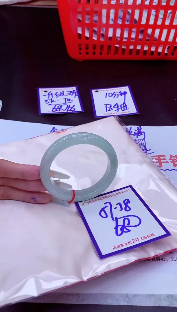 未镶嵌手镯翡翠11111111