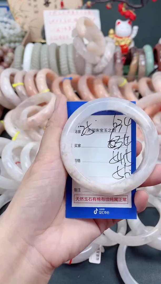未镶嵌手镯石英质玉634