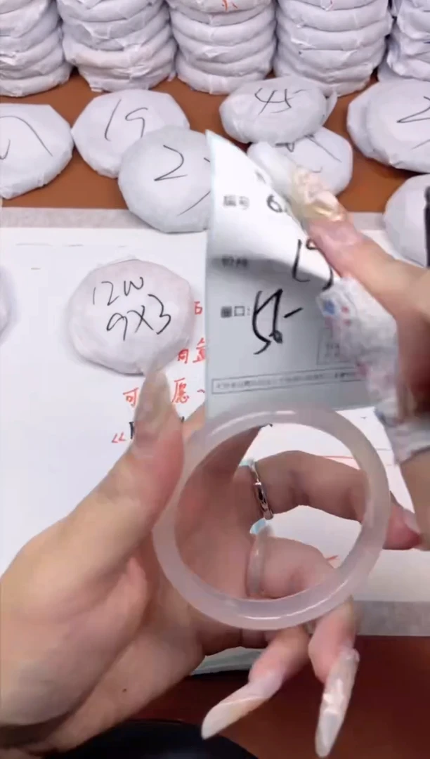 【闪购商品】玛瑙/玉髓手镯未镶嵌647