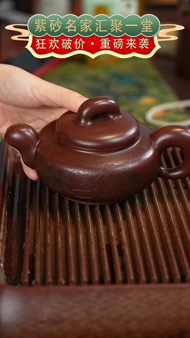 茶壶紫砂宜兴紫砂