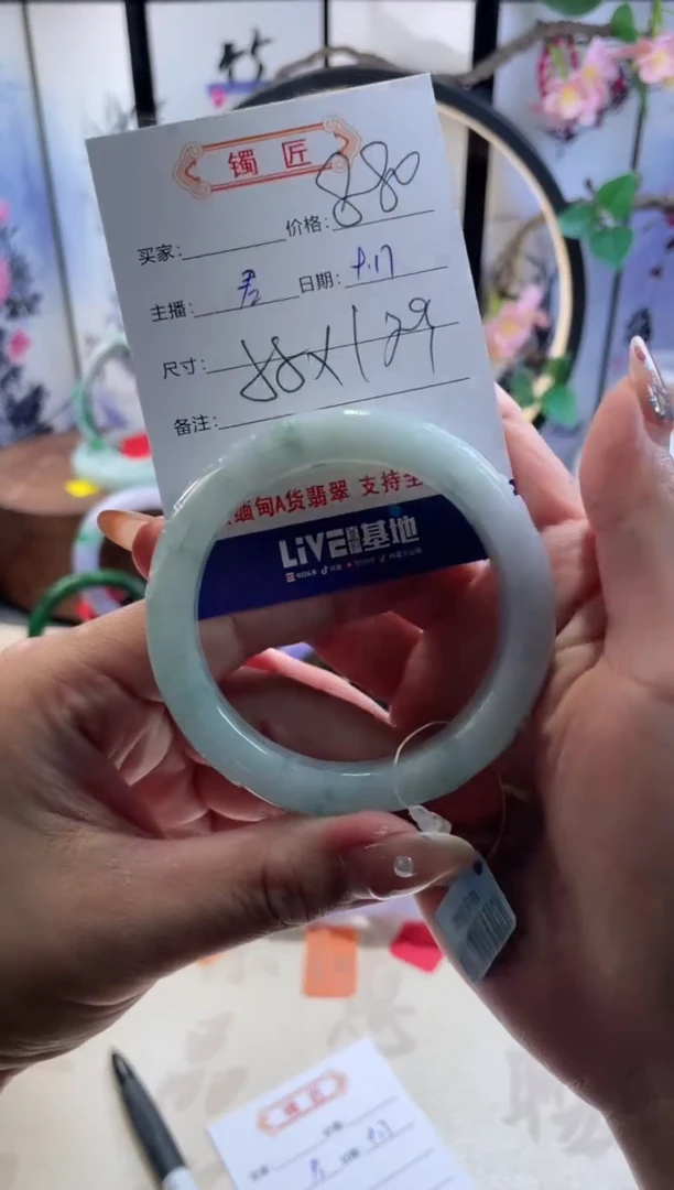 未镶嵌手镯翡翠5  翡翠手镯 55