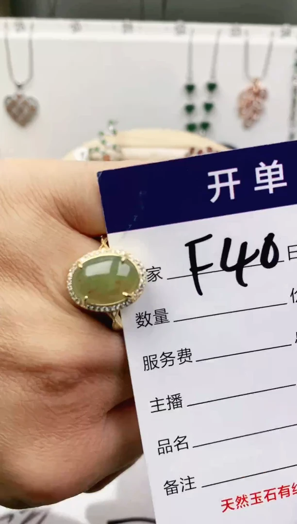 未镶嵌戒指翡翠11111111