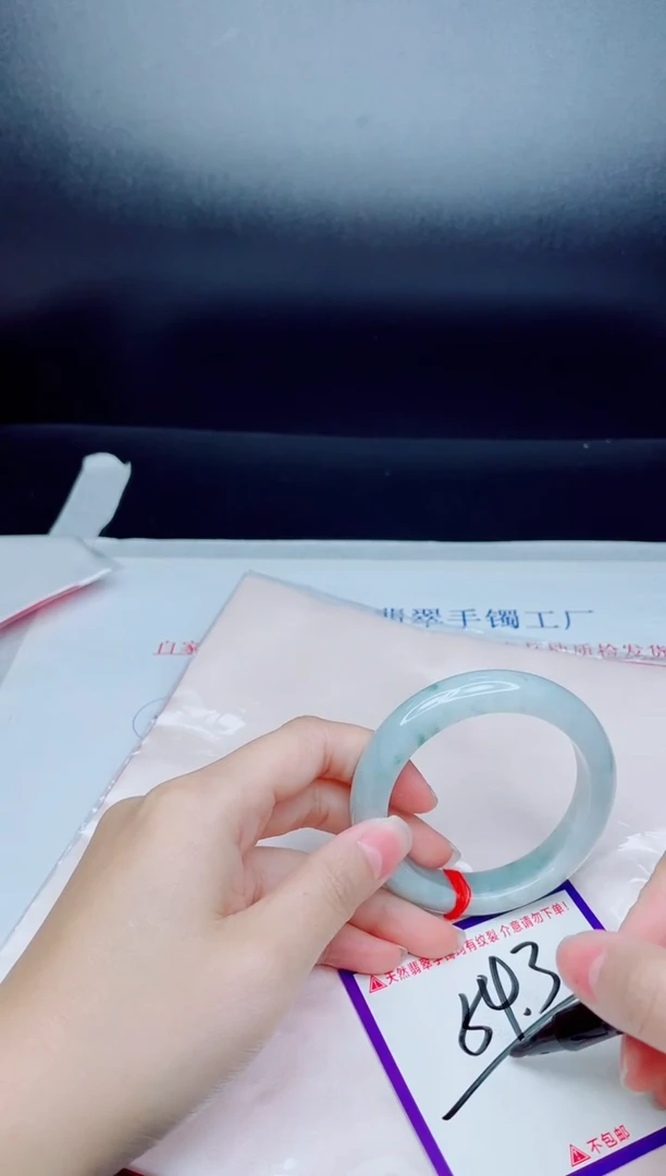 未镶嵌手镯翡翠我