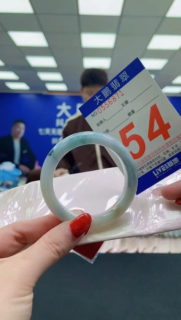 未镶嵌手镯翡翠AAAAAAAAAA