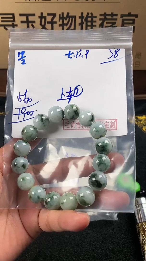 【闪购商品】定制翡翠未镶嵌翡翠毛货抛光拍一发一