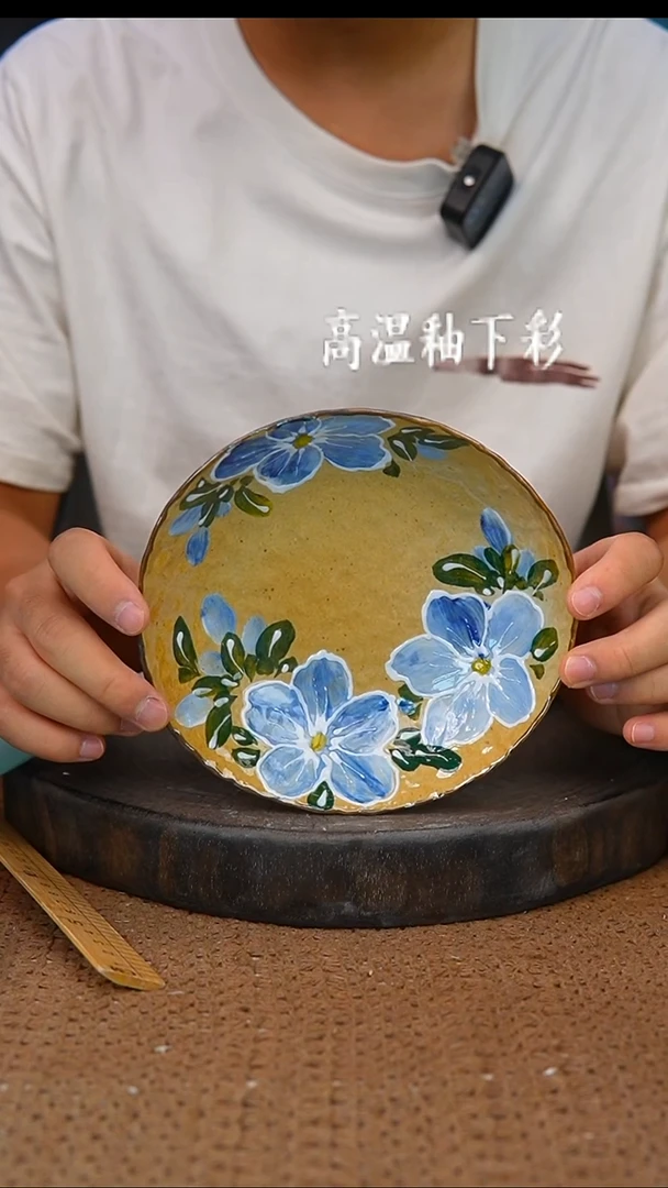 釉下彩135手工高温陶瓷