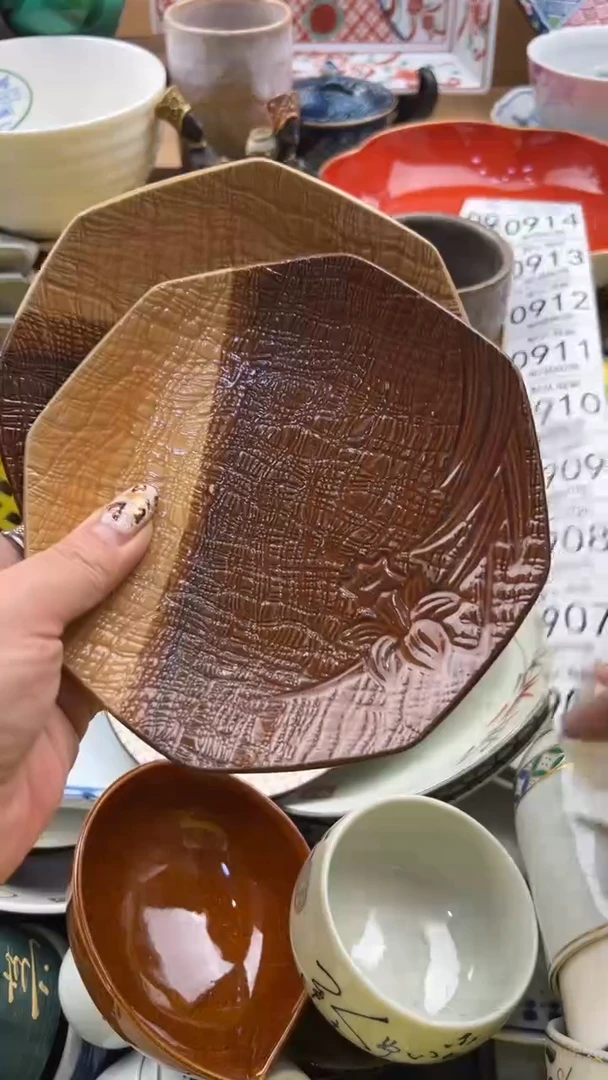 905默认微瑕，满20元包邮