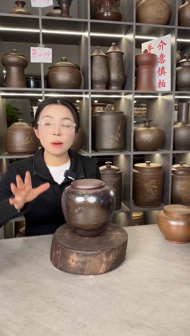 【闪购商品】罐罐本陶手作泥兴陶手工柴烧圆罐1斤装（瑕疵