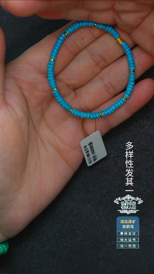 未镶嵌绿松石珠宝奇石A025