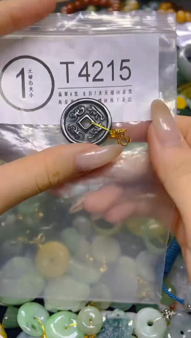 颈饰未镶嵌翡翠/ T /翡翠A货，一件也是批发价